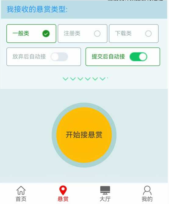 可乐帮APP——轻松投票关注，零花钱秒到账！-墨鱼笔记