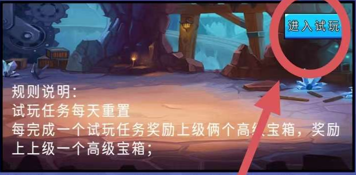图片[3]-🔥零鲁新向木：矿业先锋 超详细保姆级攻略！-墨鱼笔记