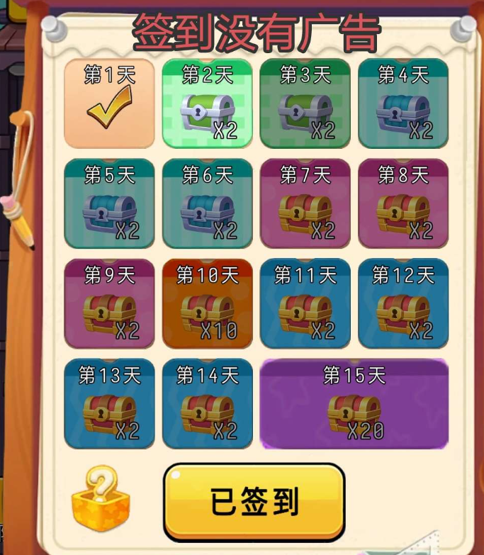 图片[4]-🔥零鲁新向木：矿业先锋 超详细保姆级攻略！-墨鱼笔记