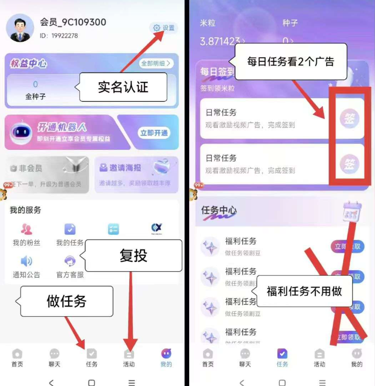 图片[2]-剧易购稳踞市场风口：求购总量75W，5米一个秒卖的财富密码！-墨鱼笔记