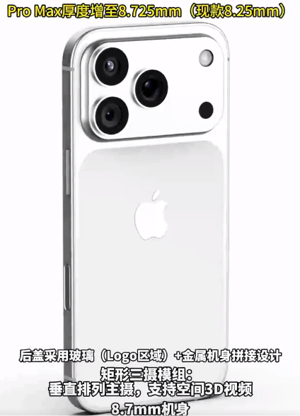 图片[2]-iPhone 17 Pro被吐槽丑引爆网络争议：是审美倒退还是功能至上？-墨鱼笔记