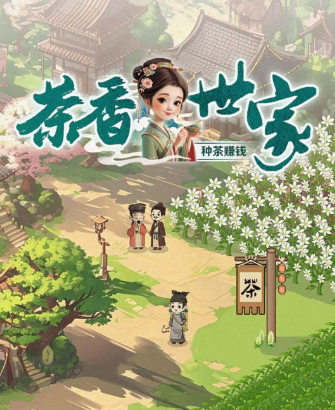 图片[5]-亲测一天能挣50-60元的小游戏；靠谱推荐5款能赚零花钱的游戏！-墨鱼笔记