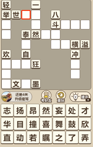 图片[8]-亲测一天能挣50-60元的小游戏；靠谱推荐5款能赚零花钱的游戏！-墨鱼笔记